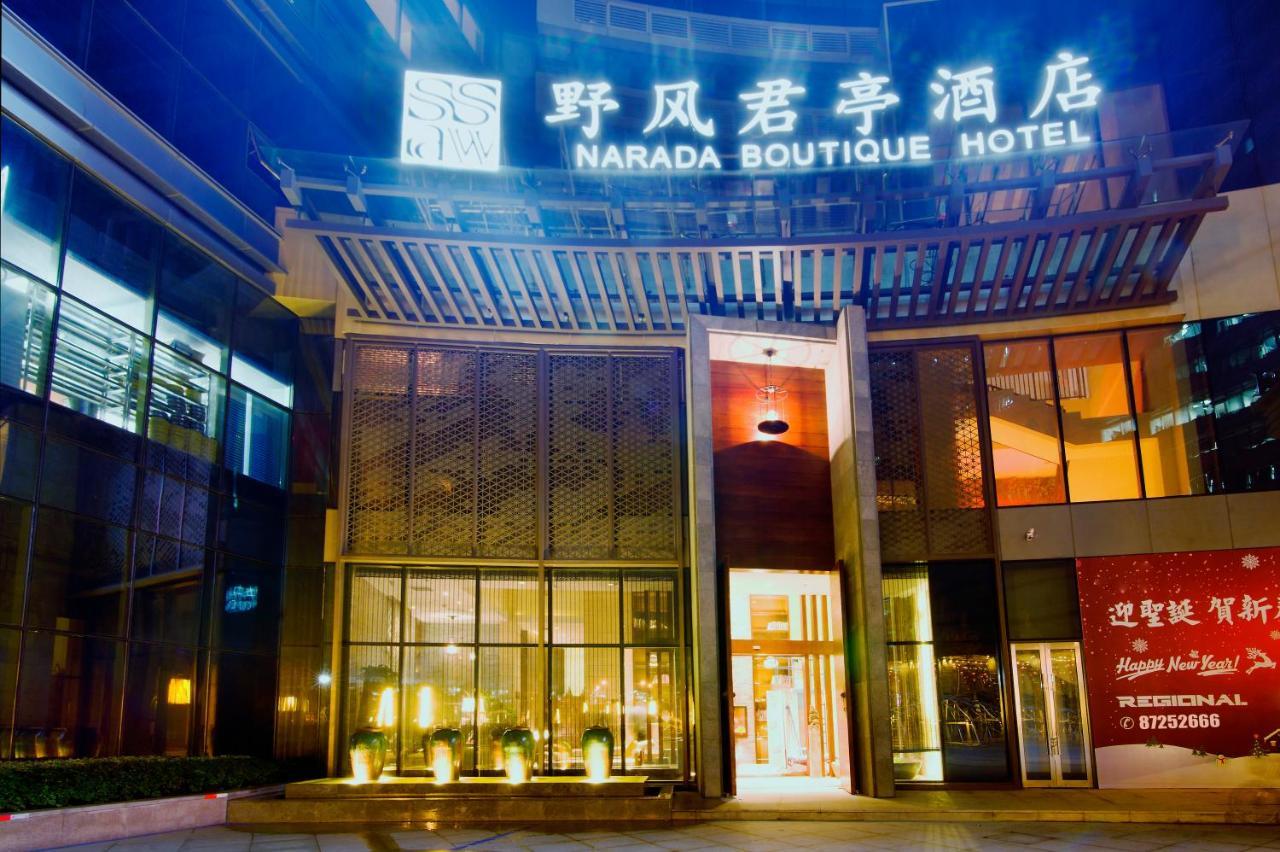 Ssaw Boutique Hotel Hangzhou Wildwind Экстерьер фото